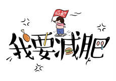给19岁的侄女补课
